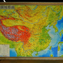 中国地形图模型