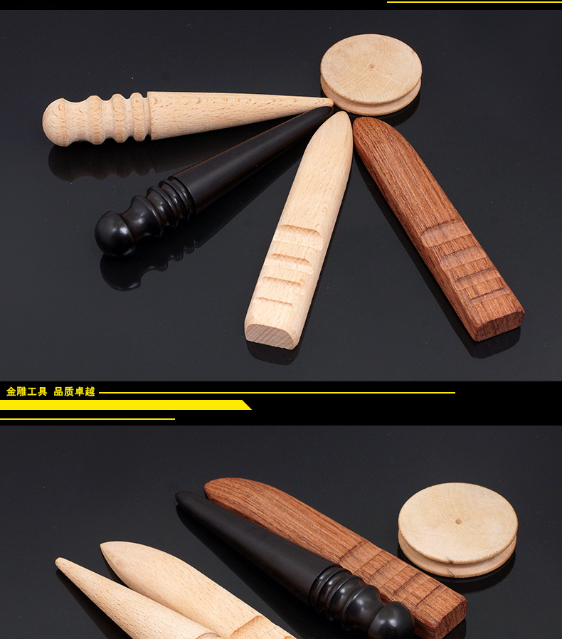 金雕黑檀木榉木打磨圆木棒 修边皮边 打磨棒手工diy皮革工具