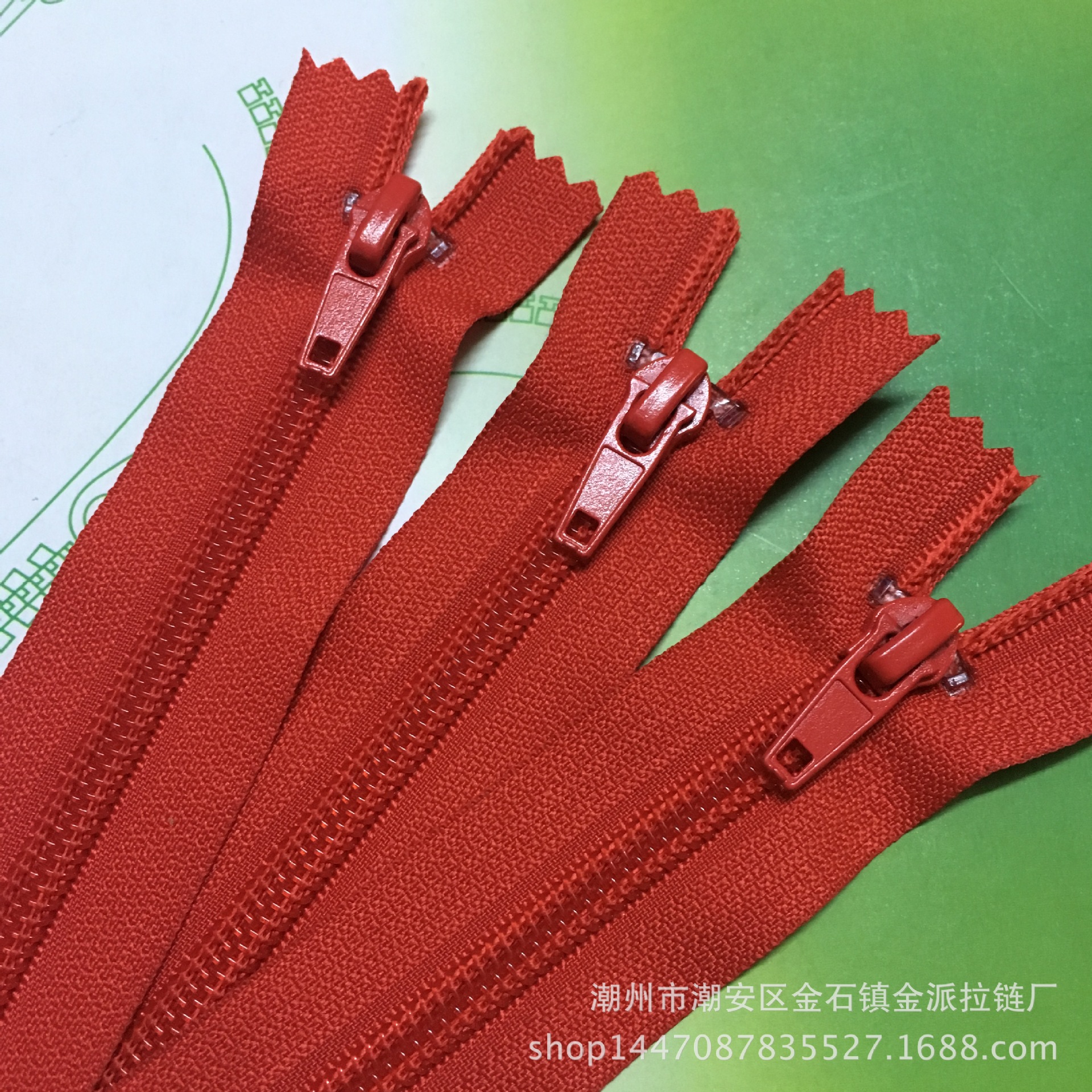 厂家直销5#尼龙拉链 u型上止鞋拉链 鞋子专用 定制各种颜色尺寸