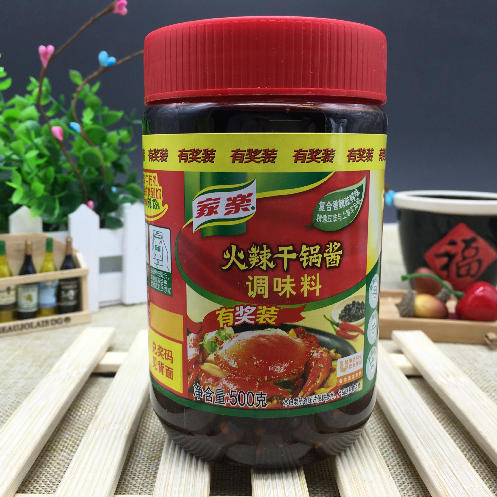 家乐火辣干锅酱调味料500g家乐干锅底料排骨牛蛙猪手酱联合利华