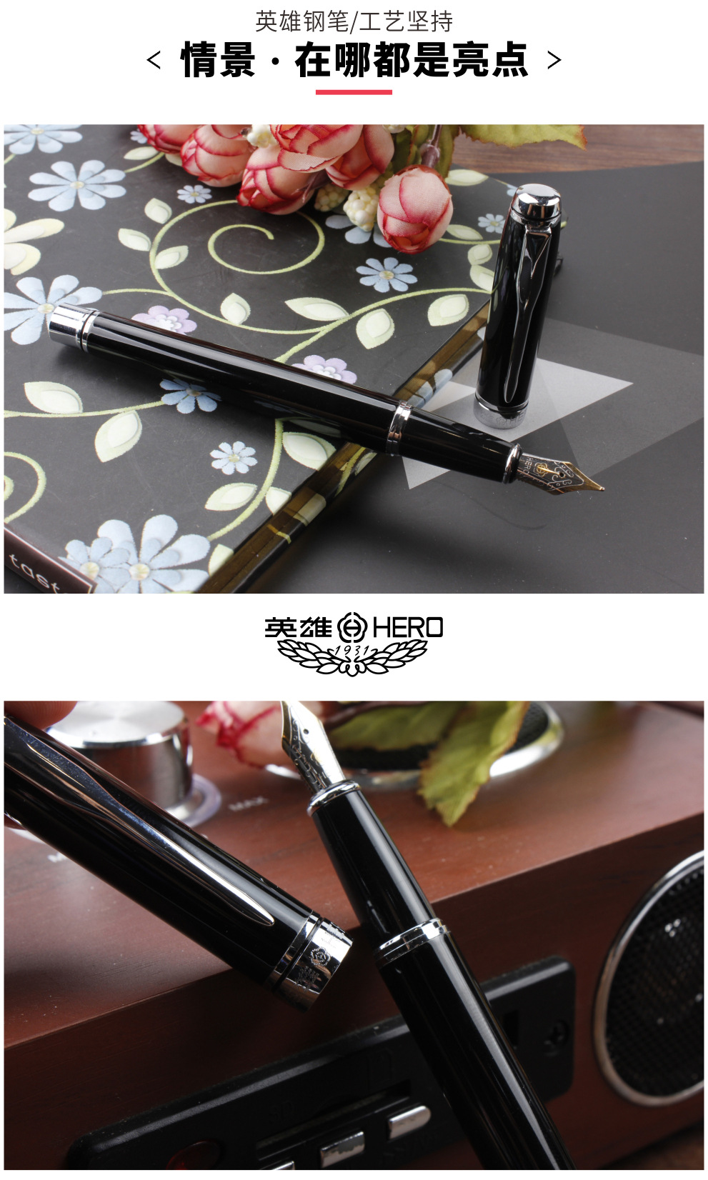 授权正品英雄钢笔hero6055明尖白领办公学生书法练字铱金笔可定制