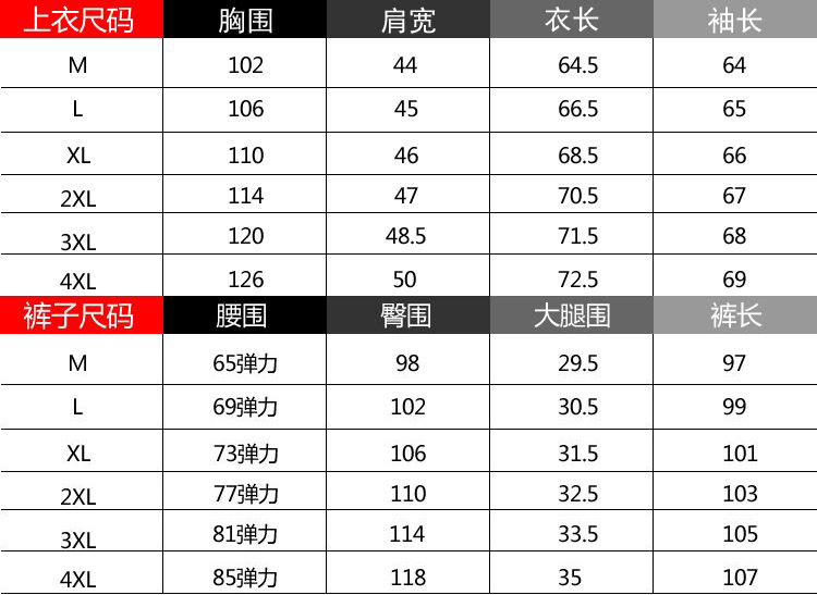 男式休闲运动套装男黑色春秋季 男士品牌连帽卫衣外套长袖 长裤