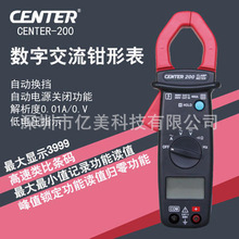 台湾群特CENTER-200 201 202 210 211 212 220 222交直流电力钳表