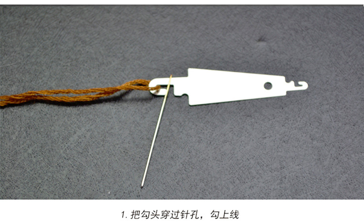 钢片穿线器 十字绣工具 批发最牢的穿线器 不锈钢 穿中格和以上针