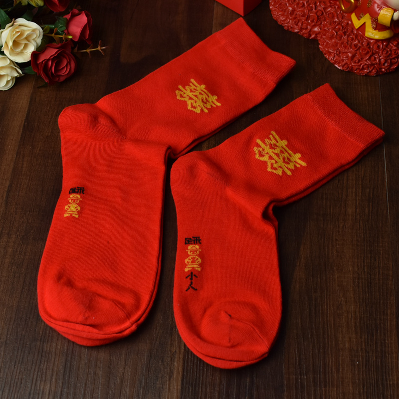 Spot Goods Red Socks Wedding Supplies Bridegroom Bride Couple Socks Double Happiness Wedding Wedding Supplies Wholesale