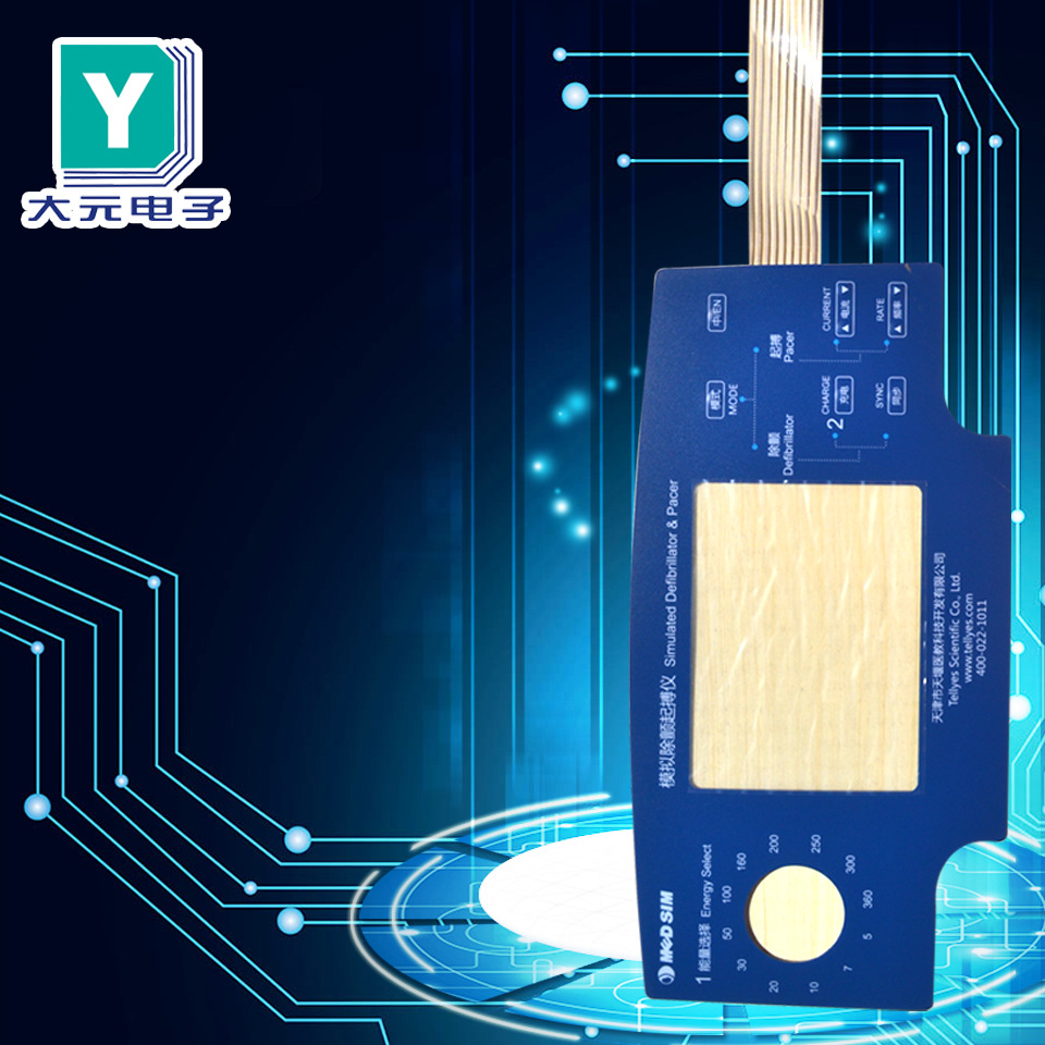 薄膜面板 医疗仪器面板 大元电子【自有厂家 品质把控】