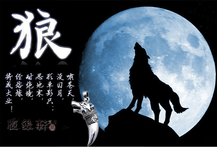 泰银狼牙吊坠项链 925银男士个性霸气狼头项坠 男士挂坠正品批发