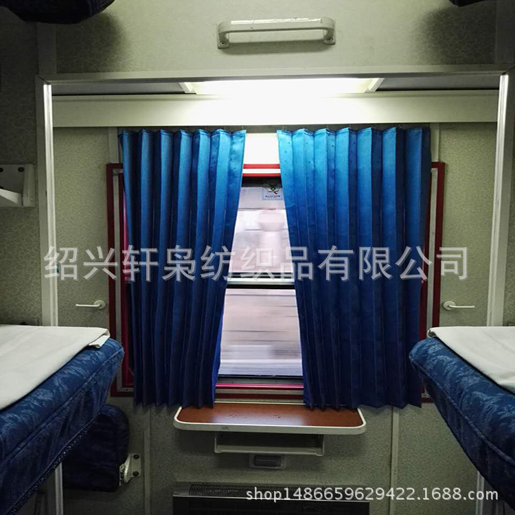 百折帘汽车火车遮阳帘窗帘高铁大巴客车遮阳帘防火阻燃窗帘订制