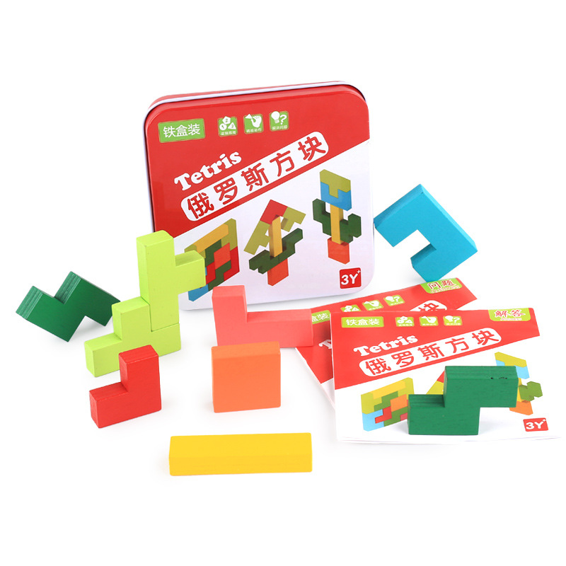 木质铁盒七巧板t字之谜拼图拼板儿童智力幼儿园益智早教积木玩具