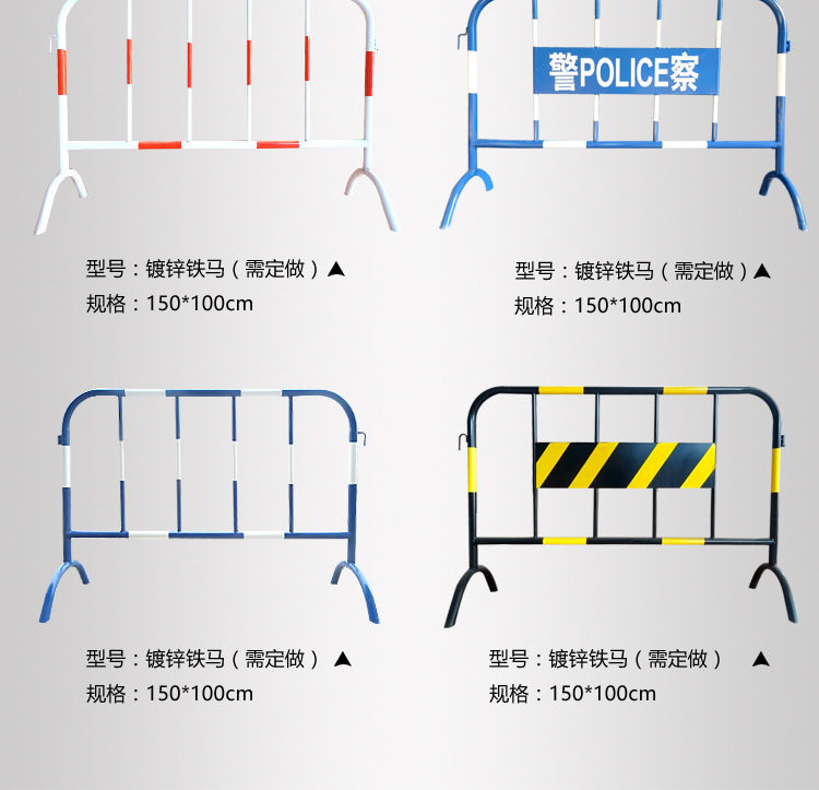 供应厂家隔离护栏道路施工铁马护栏交通安全护栏工地建筑铁艺护栏