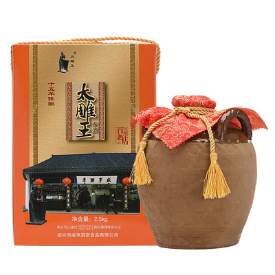 绍兴黄酒 咸亨酒店十五年陈酿 太雕王太雕酒 5斤礼盒装