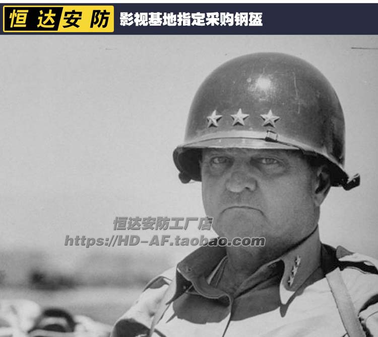 3星金属徽章二战经典钢盔 兄弟连美军m1钢盔 影视道具头盔 双层盔