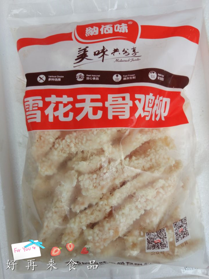 纳佰味雪花无骨鸡柳 台湾特色小吃 1kg/包 10包/箱 批发
