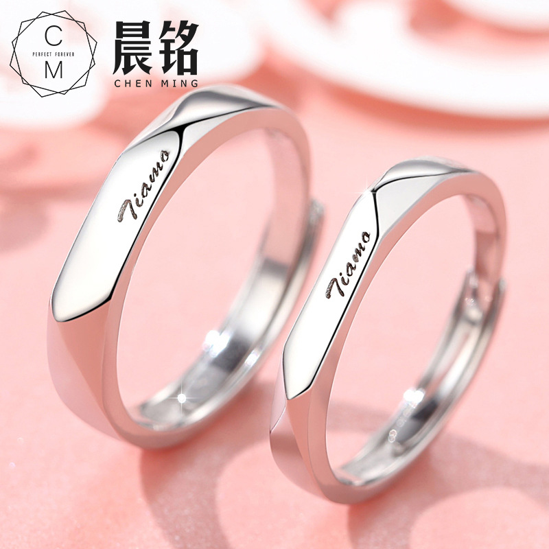 925银菱形刻字开口文字diy情侣戒指男女日韩版简约活口对戒-阿里巴巴