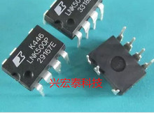 LNK500P LNK500PA DIP7全新原装 液晶电源管理芯片直插