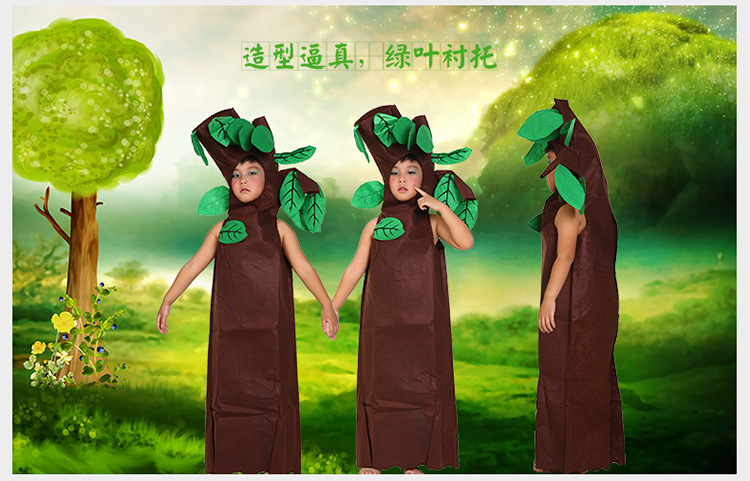 儿童节儿童表演服装儿童大树衣服儿童绿色环保服学校自制环保服