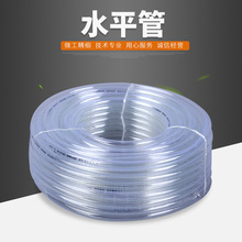 厂家批发制定 无味水平软管  塑料软管 PVC透明软管 流体软管