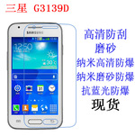 三星j72015版参数_三星a7108参数2016版_三星3139d电信版参数