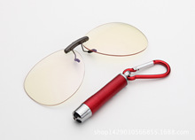厂价直销 铝镁蛤蟆款防电脑蓝光夹片男女通用平光护目眼镜