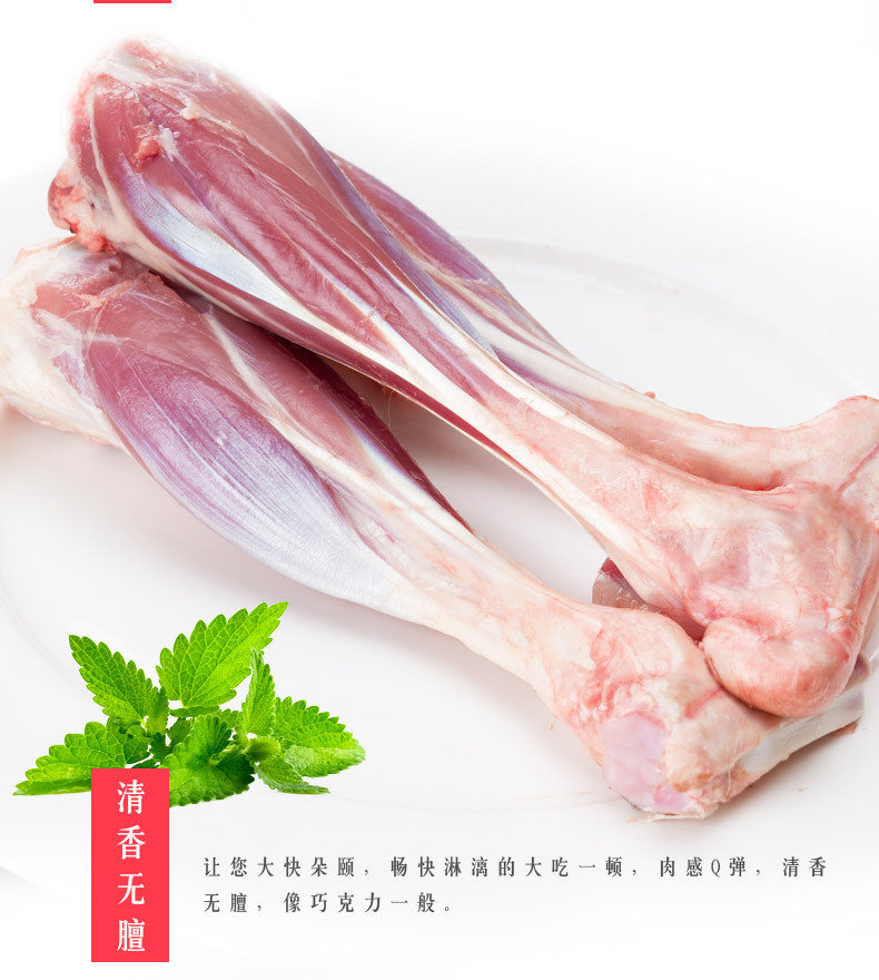 羊后小腿内蒙草原羔羊肉新鲜烧烤食材羊腱子羊棒骨1000g