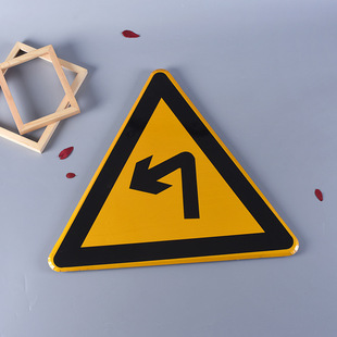 标牌厂家定制高速道路指示 拐弯安全出口交通标识标牌 铝板警示牌