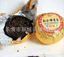 厂家直销 茶叶铝箔纸 茶叶包装锡纸 锡箔纸 彩色铝箔纸食品包装纸