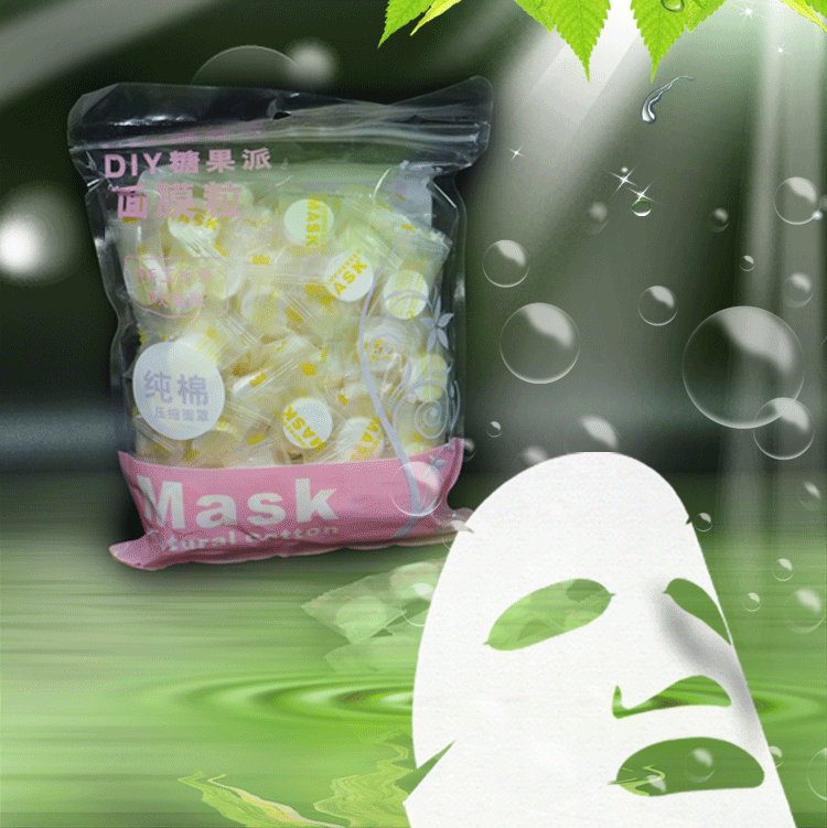 纯棉压缩面膜 面膜纸大号补水一次性diy工具 面膜100粒装 有眼帘