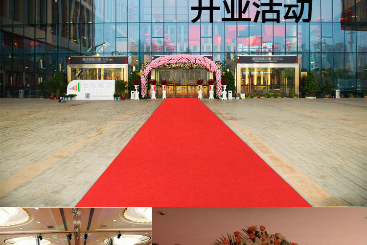 婚庆红地毯一次性红地毯满铺地毯展览毯加厚防滑地毯婚庆厂家直销