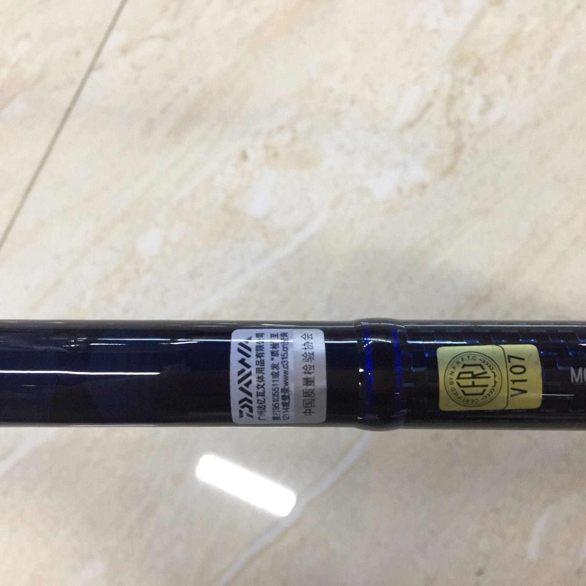 达亿瓦daiwa矶风lbt 4.5/5.3米矶钓竿钓鱼竿鱼竿垂钓用品渔具批发