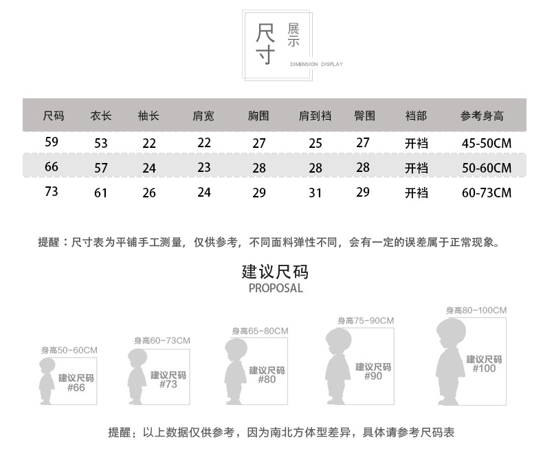 【微供】憨豆龙宝宝开档连体衣秋卡通纯棉0-1岁婴儿长袖哈衣爬服