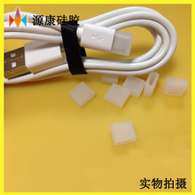 厂家现货供应数据线硅胶防尘盖 USB接头保护套安卓苹果头防尘盖