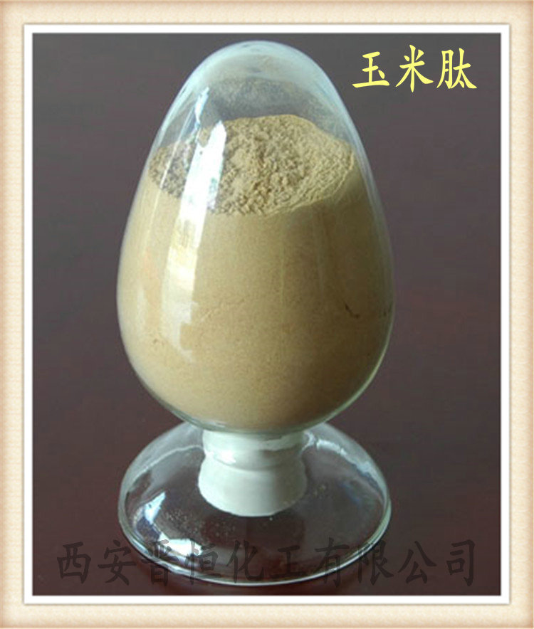 玉米肽 玉米低聚肽粉 1kg起订 小分子多肽 现货包邮