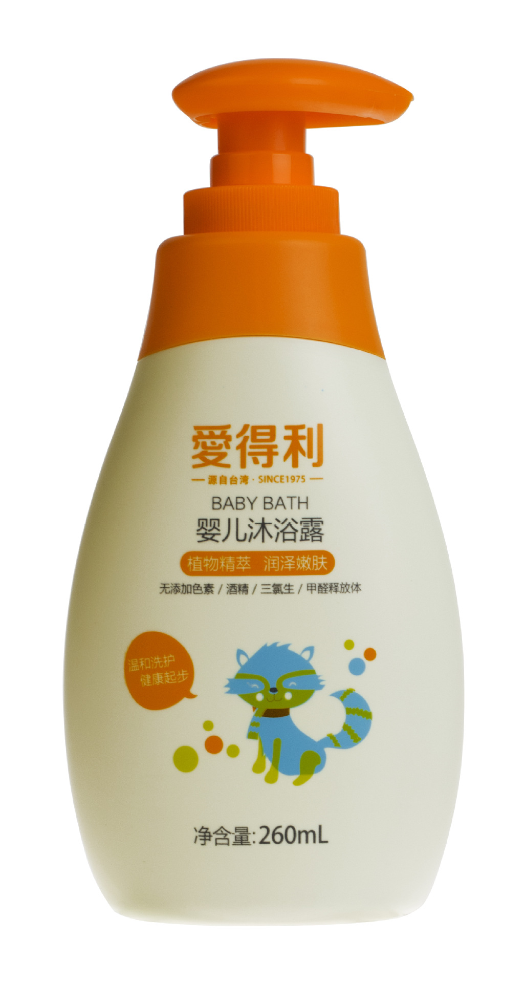新款爱得利婴儿沐浴露沐浴乳260ml沐浴液ba-103