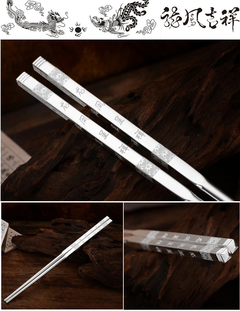 纯银筷子999足银家用半实心银筷子 儿童大人银餐具养生送礼