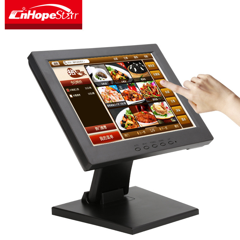 15寸触摸显示器电阻触摸显示器折叠/升降点餐点菜触摸显示屏工业