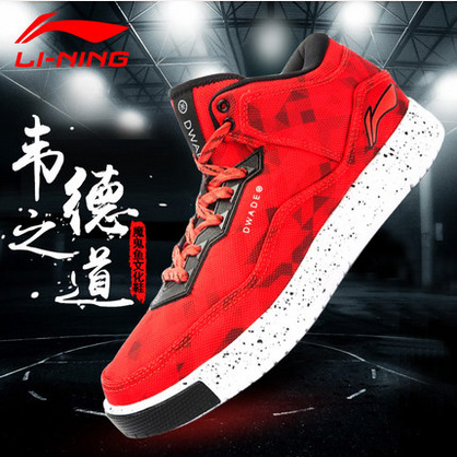 【快枪手韦德】_快枪手韦德厂家_快枪手韦德