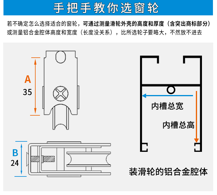 浦恒868型铝合金窗双铜轮塑钢窗滑轮平移推拉窗轮子不锈钢2000轮