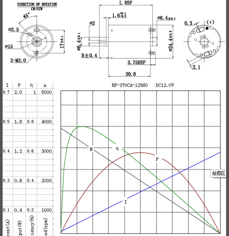 双生定制370直流微型电机 大力矩电机直流马达搅拌杯微型水泵电机