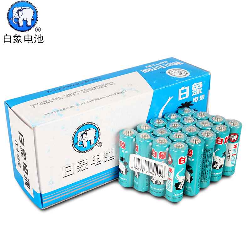 白象电池批发5号电池 碳性耐用玩具遥控器上海白象电池批发活动价