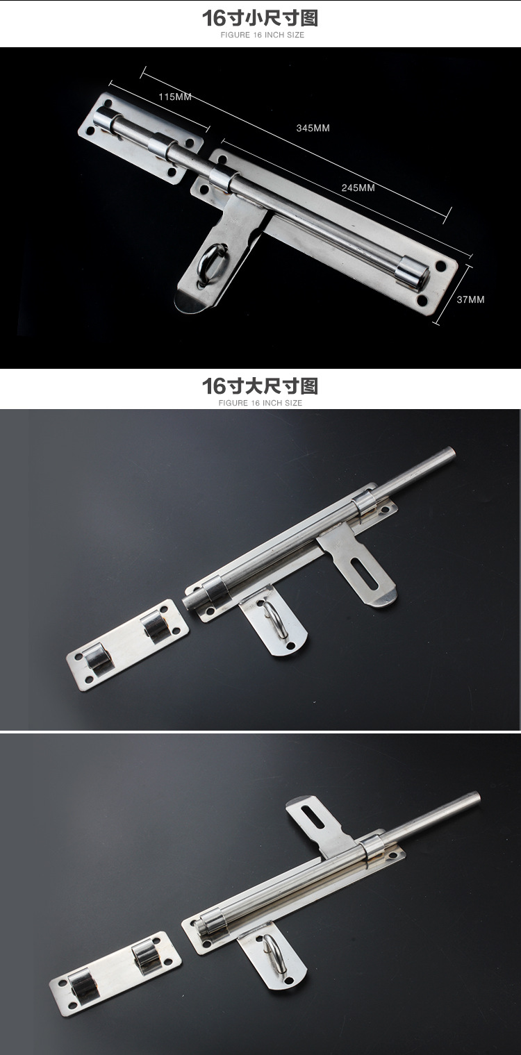 不锈钢防盗门栓 10寸门栓 不锈钢插销 大门插销