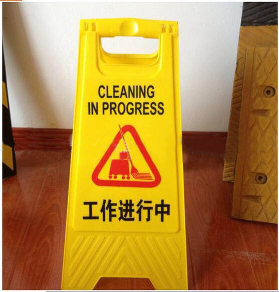 a型告示牌 a字泊车牌 停车告示专用牌 支持批发 低价销售