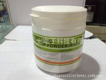 厂家原装直销柯图泰脱膜粉 瑞士SWITZLAND脱膜粉 高效去膜粉 包邮