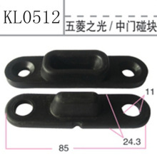 现货供应 汽车塑料卡扣 五菱之光通用中门碰块 塑胶装饰固定卡扣