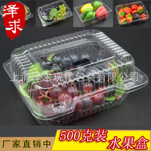 厂家直销打孔透气水果盒保鲜盒一次性水果包装盒1斤装水果盒100个