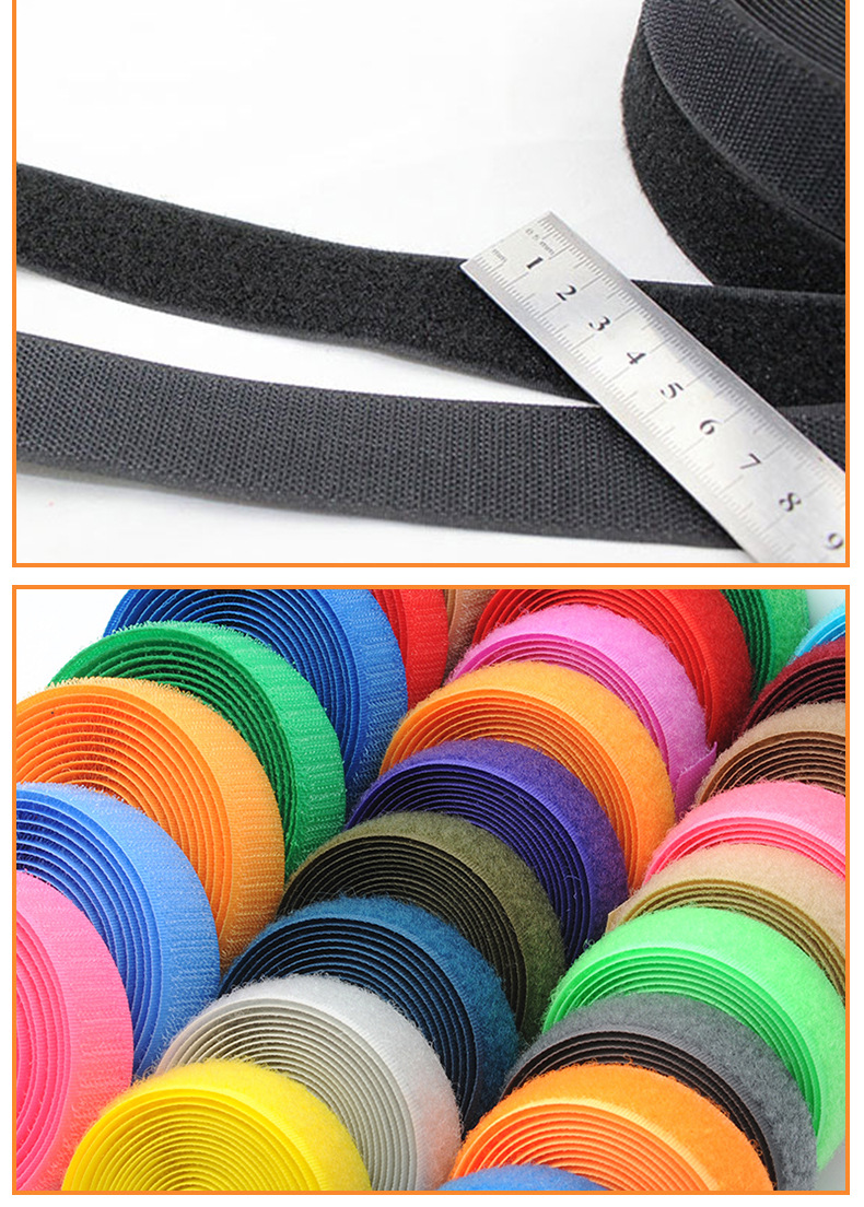 厂家直销服装全尼龙环保粘扣带 彩色卡板捆绑搭扣粘扣带定制