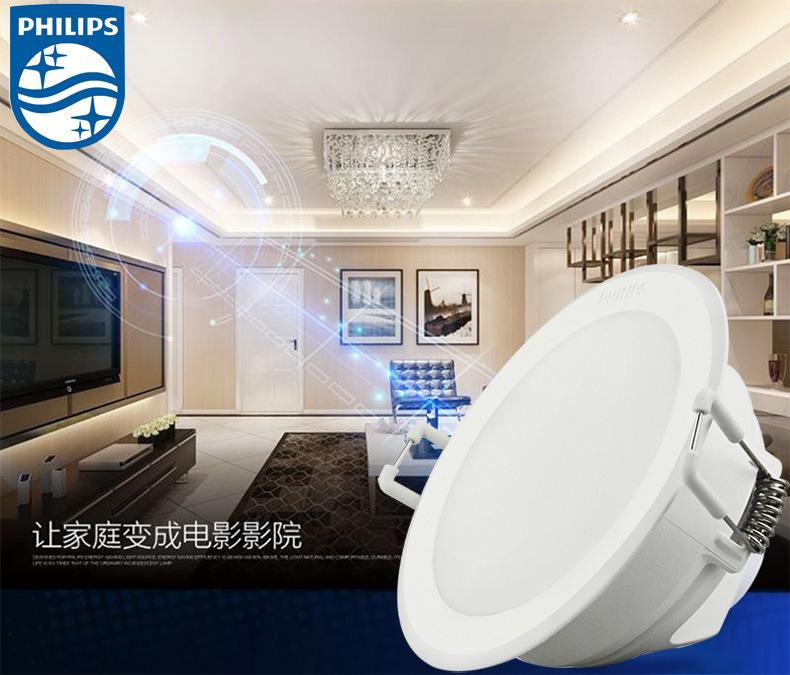 闪耀筒灯详情_01