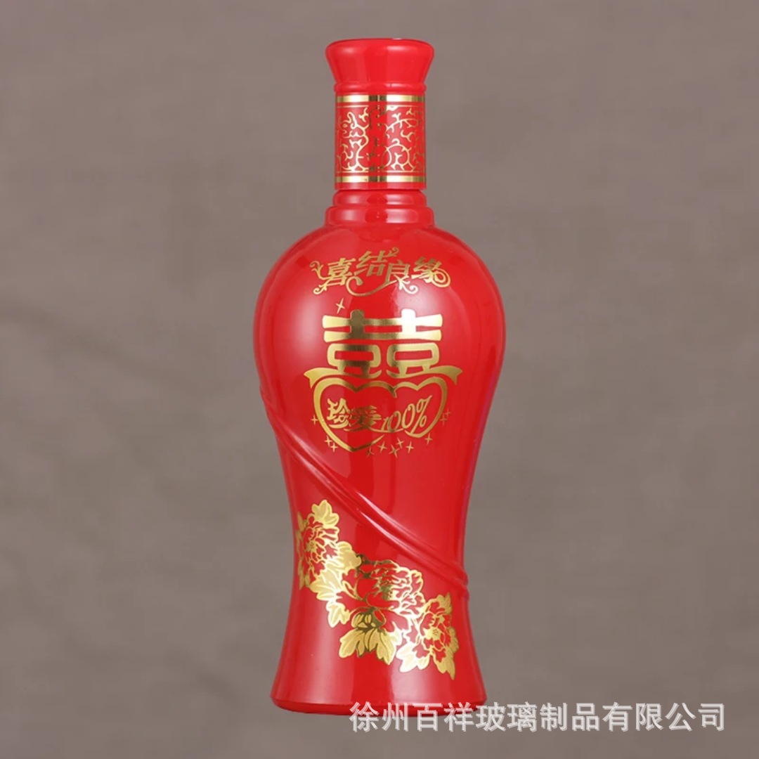 厂家批发500ml婚庆喜酒瓶 玻璃白酒瓶 喜庆红色酒瓶喜结良缘彩色