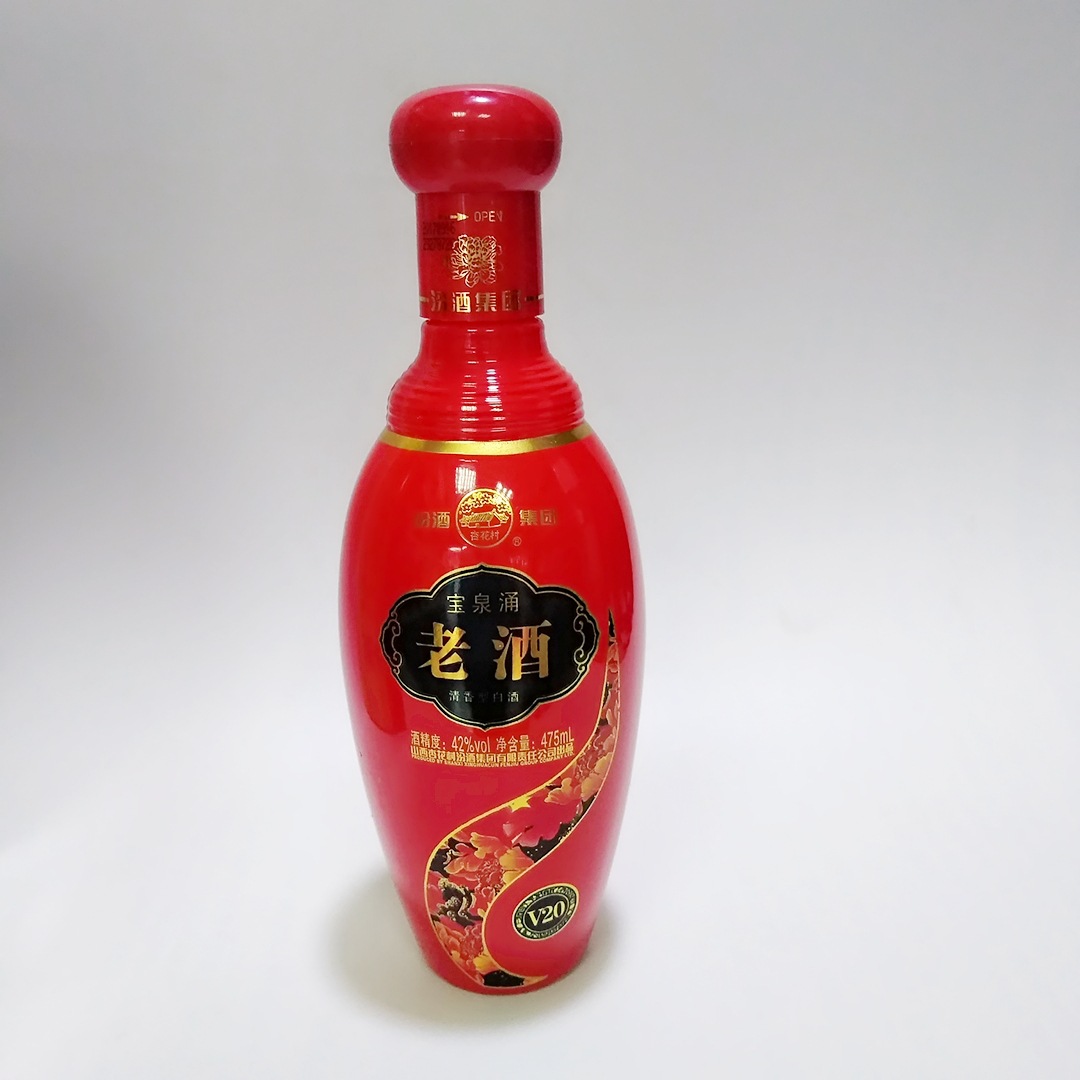 白酒批发山西杏花村老酒v20 6*500ml 浓香型白酒