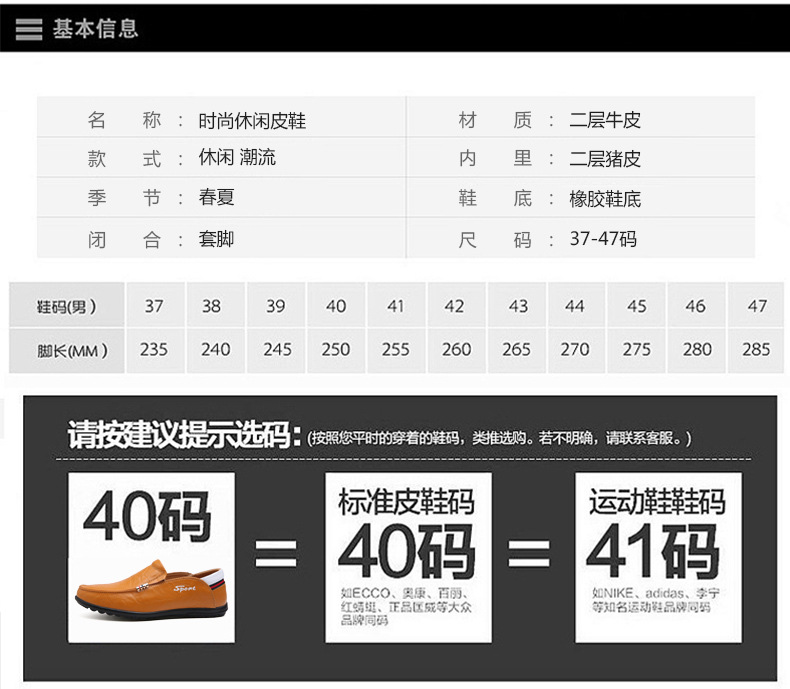 2017秋季大码时尚英伦休闲豆豆鞋户外旅游驾车鞋百搭潮流舒适男鞋