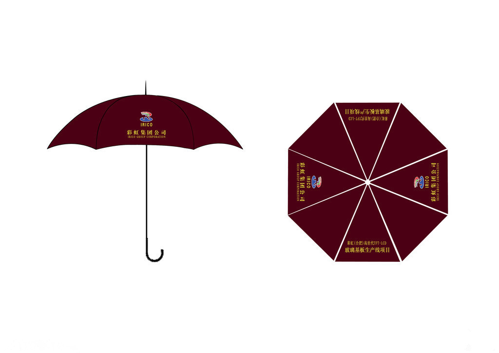 批发直销天堂伞307e碰三折商务雨伞遮阳广告伞促销活动可定制logo